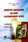 Juristic Decisions On Some Contemporary Issues