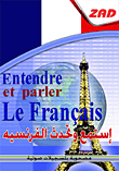 Listen And Speak French