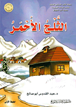Red Snow