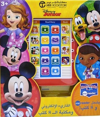 E-reader And Eight-book Library - Disney Junior