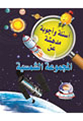 Sun Group