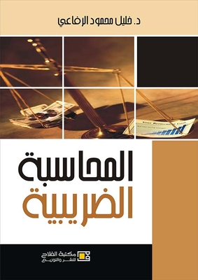 Tax Accounting