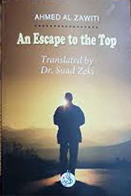 An Escape To The Top
