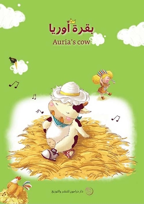 Oriya Cow