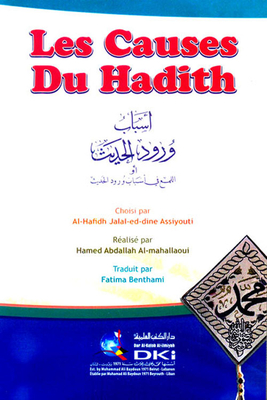 أسباب ورود الحديث - Les Causes Du Hadith