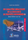 Rehab in memory of the birth of the Prophet peace be upon him [French / Arabic]