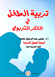 Raising A Child In Educational Thought