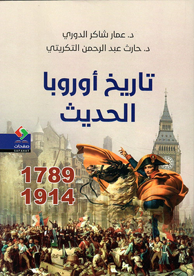 Modern History Of Europe 1789 - 1914