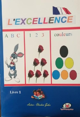 L 'ُ Excellence Livre 1