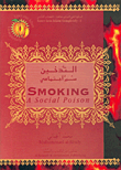 Smoking A Social Poison