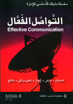 Effective Communication