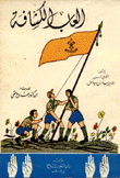 Scouting Games