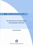 الاستخدام السلمي للطاقة النووية: مساهمة الوكالة الدولية للطاقة الذرية