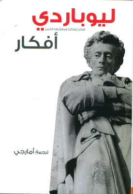  أفكار
