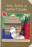 Arabic For French Speakers