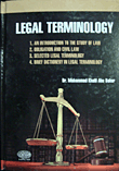 المصطلحات القانونية