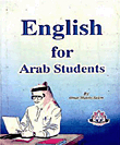 English For Arab Students