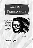 Franco Story