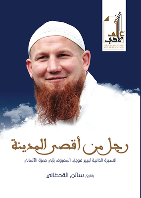 A Man From The Far City