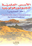 Scientific Foundations Of Geomorphology (topography)