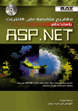 Advanced Online Projects With Asp.net