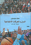 Countries And Social Movements