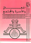 Disabled - Family And Society
