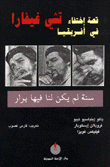 The Story Of The Disappearance Of Che Guevara In Africa