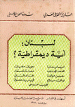 Lebanon - What Democracy?
