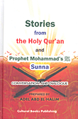 Stories From The Holy Quran And Prophet Mohammads - May God Bless Him And Grant Him Peace - Sunna