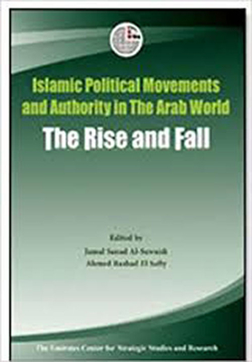 الحركات والسلطة السياسية الإسلامية في العالم العربي: الصعود والسقوط