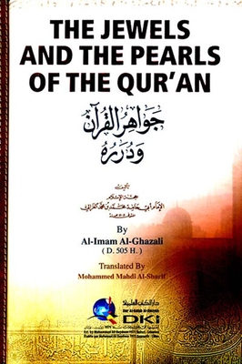 The Jewels And The Pearls Of The Quraan