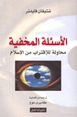 Hidden Questions; An Attempt To Get Closer To Islam