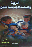 Child Upbringing And Socialization