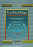 International Criminal Court