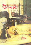 General Navigation