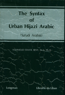 تركيب اللغة العربية الحجازية الحضرية (المملكة العربية السعودية)