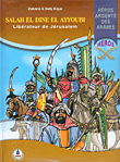 Salah El Dine El Ayyoubi, Liberateur De Jerusalem
