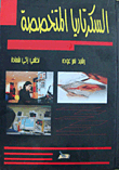 Specialized Secretarial