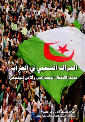 The Popular Movement In Algeria “the Dialectic Of Democratic Transition And Societal Security”