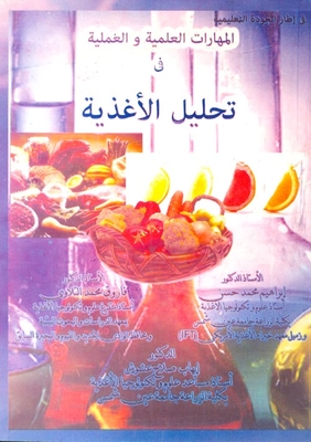 Scientific And Practical Skills In Food Analysis