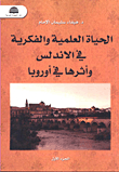 Scientific And Intellectual Life In Andalusia And Its Impact On Europe