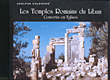 Lex Temples Romains du Liban، Convertis en Eglises
