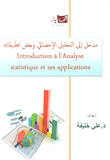 Introduction To Statistical Analysis And Some Of Its Applications