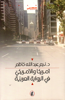 America And The American In The Arab Novel