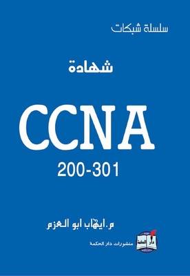 Ccna 200-301 . Certification