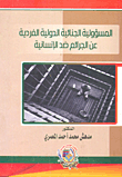 Individual International Criminal Responsibility For Crimes Against Humanity