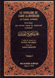 Abbreviated Sahih Al-bukhari Arabic/french Le Sommaire Du Sahih Al - Boukhari