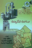 Pasta Industry