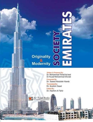 United Arab Emirates Society: Originality And Contemporary